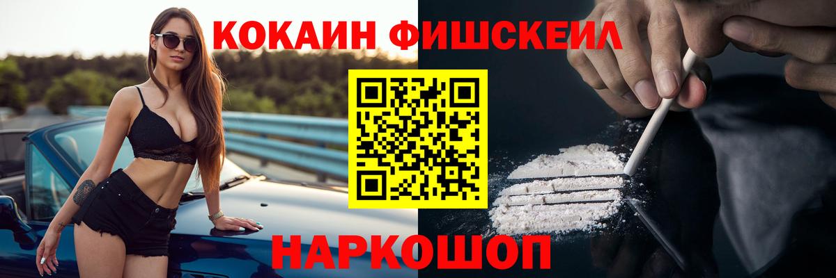 Кокаин Перу Майский
