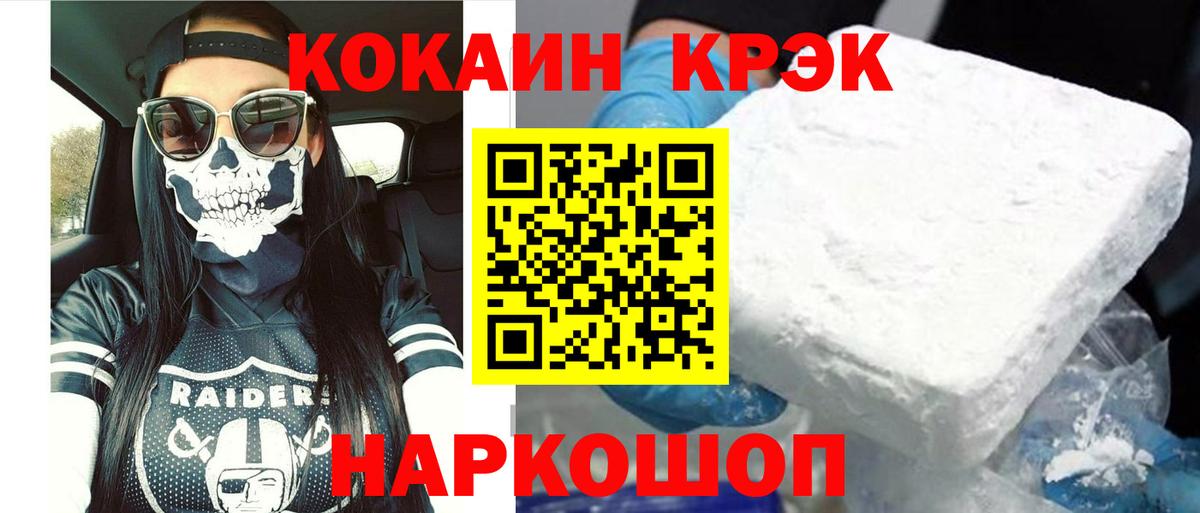 COCAIN Columbia  Вход с VPN  Майский  COCAIN 98% 