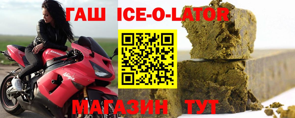 NBOMe Майский
