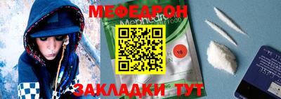 ALPHA PVP Ипатово