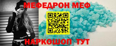 ALPHA PVP Ипатово
