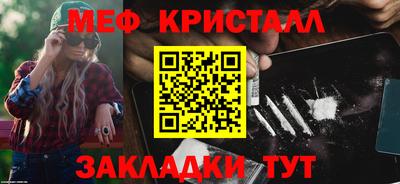 ALPHA PVP Ипатово