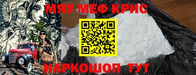 первитин Ирбит
