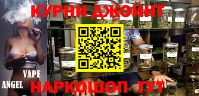 ALPHA PVP Ипатово