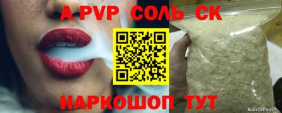 трава Изобильный