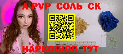 первитин Ирбит