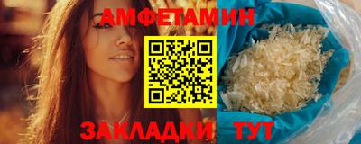 ALPHA PVP Ипатово