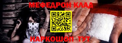 ALPHA PVP Ипатово