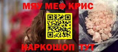 первитин Ирбит