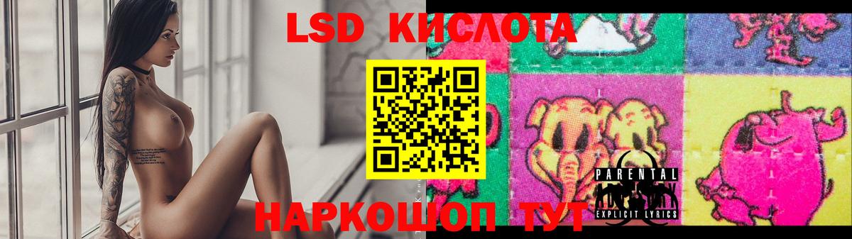 LSD-25 экстази ecstasy  Вход с VPN  LSD-25 экстази ecstasy  Майский 