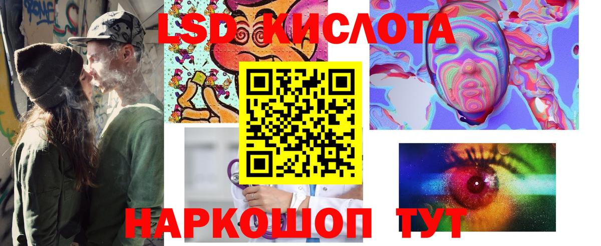 Майский  Марки N-bome 1,5мг  Вход с VPN  Марки N-bome 1,5мг 