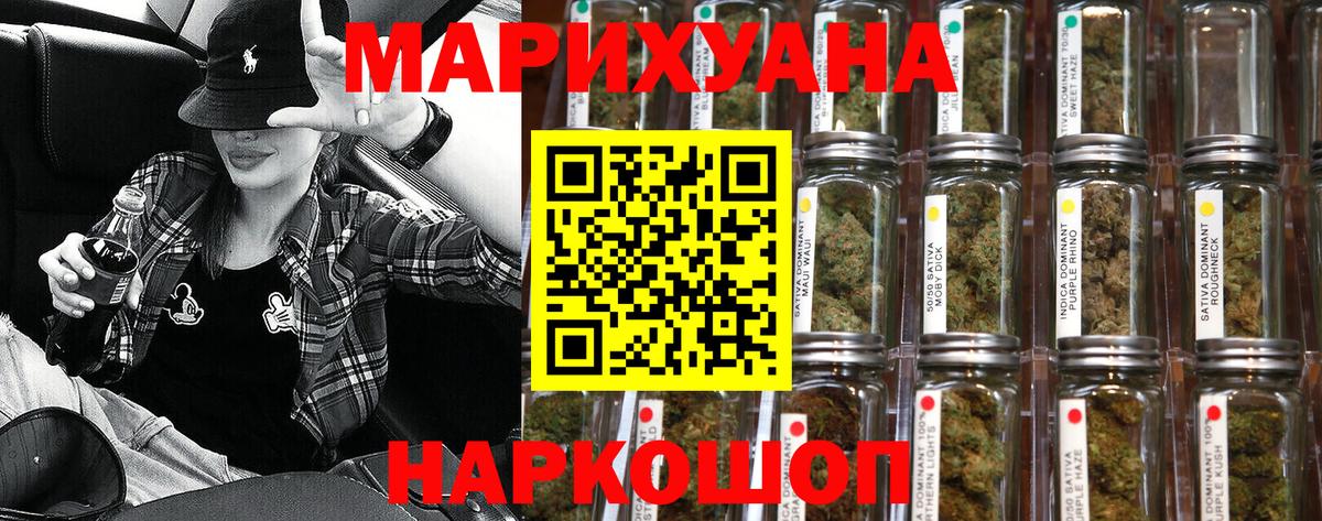 Канабис Bruce Banner Майский
